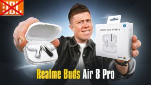 БИТВА до $100! Realme Buds Air 8 Pro vs Realme Buds Air 7 Pro – какие Наушники купить в 2026 Году