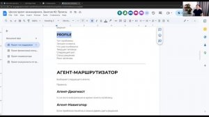 Создание промта для нейро-техподдержки