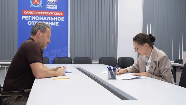 Александр Бельский подал документы на участие в предварительном голосовании Единой России