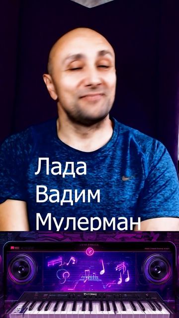 Лада Вадим Мулерман Клондайс кавер смотреть онлайн