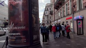 САНКТ-ПЕТЕРБУРГ