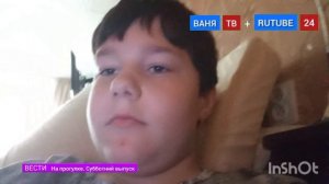 вести на прогулке.субботний выпуск от 01.12.2024