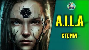 A.I.L.A