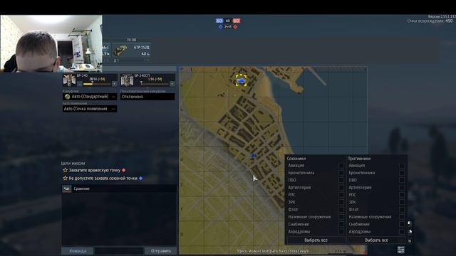 Сбиваю самолёты в реалестичных боях в War Thunder!