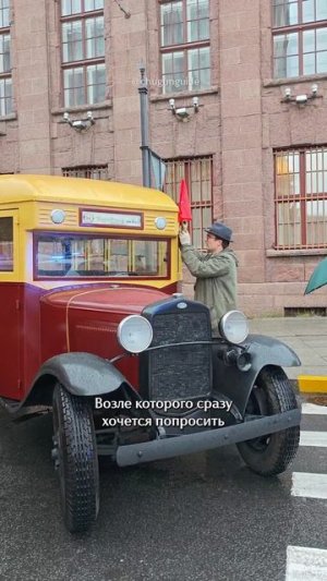 Транспортфест в Санкт-Петербурге – это крупнейшее такое мероприятие в России.
А какую ретро-машину б