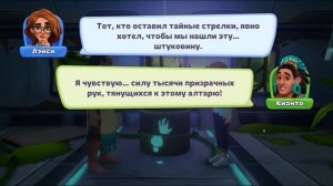 Мультфильм Cradle of Maya • Сюжет игры • Gameplay • Часть - 3