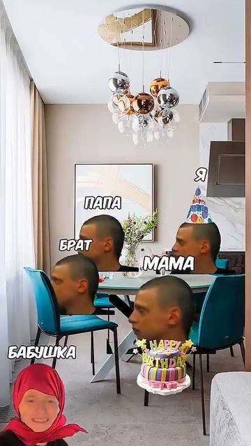 ДР Жиза