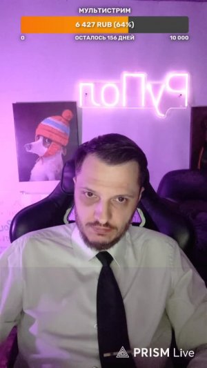 LIVE: РуПол RuPol