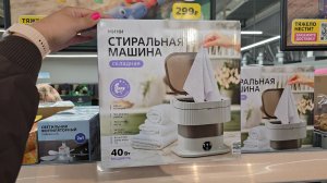 Чижик сегодня в Ударе! Уже и до стиральных машин добрался! Завоз недели в этот раз сам не свой.