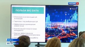 В Алуште состоялся ежегодный форум для предпринимателей «Мой бизнес. Пикник»