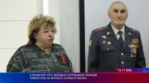 В Качканаре пять молодых сотрудников полиции присягнули на верность службе и закону