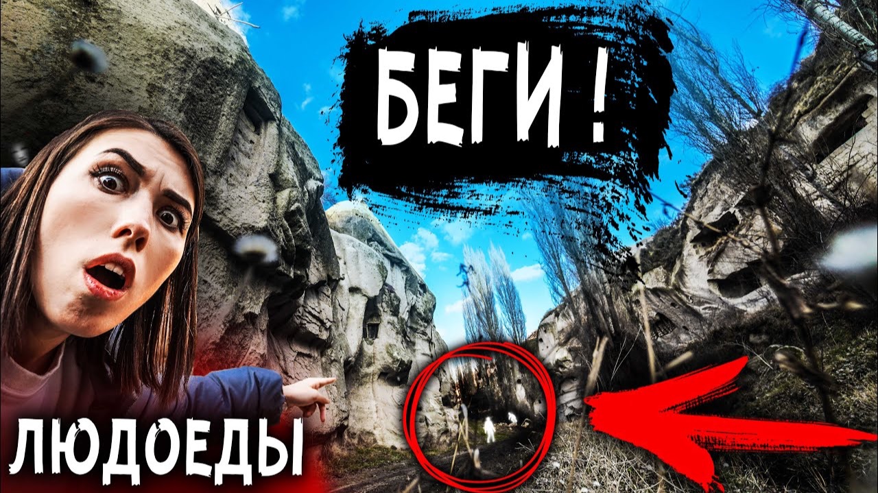 БЕСКОНЕЧНЫЙ заброшенный город в котором ПРОПАДАЮТ ЛЮДИ нашли SCP тоннель смотреть онлайн