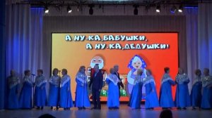 Хор ветеранов «Сударушки» - Мельница