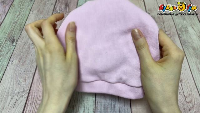 Шапочка Bilal Kids трикотажная с крупным декоративным узлом спереди розовая - видео