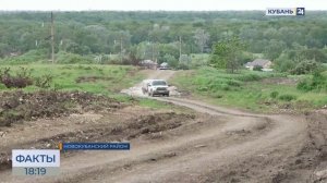 На грани транспортной изоляции оказался хутор в Новокубанском районе