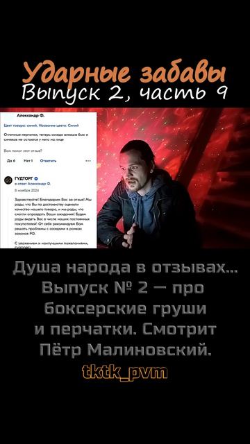 Теперь соседа-алкаша…