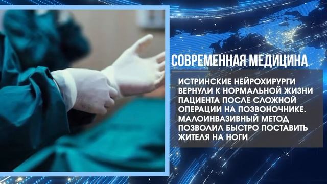 Дайджестдня 27 мая 2026 года смотреть онлайн