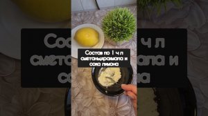 Маска за 5 минут