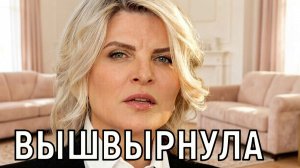В борьбе за выживание. Эмма Малинина вышвырнула мужа из жизни и запретила няне обедать