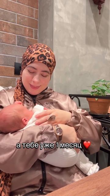 Уже целый месяц🙏🏻