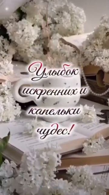 28-05-2026 Хорошего настроения