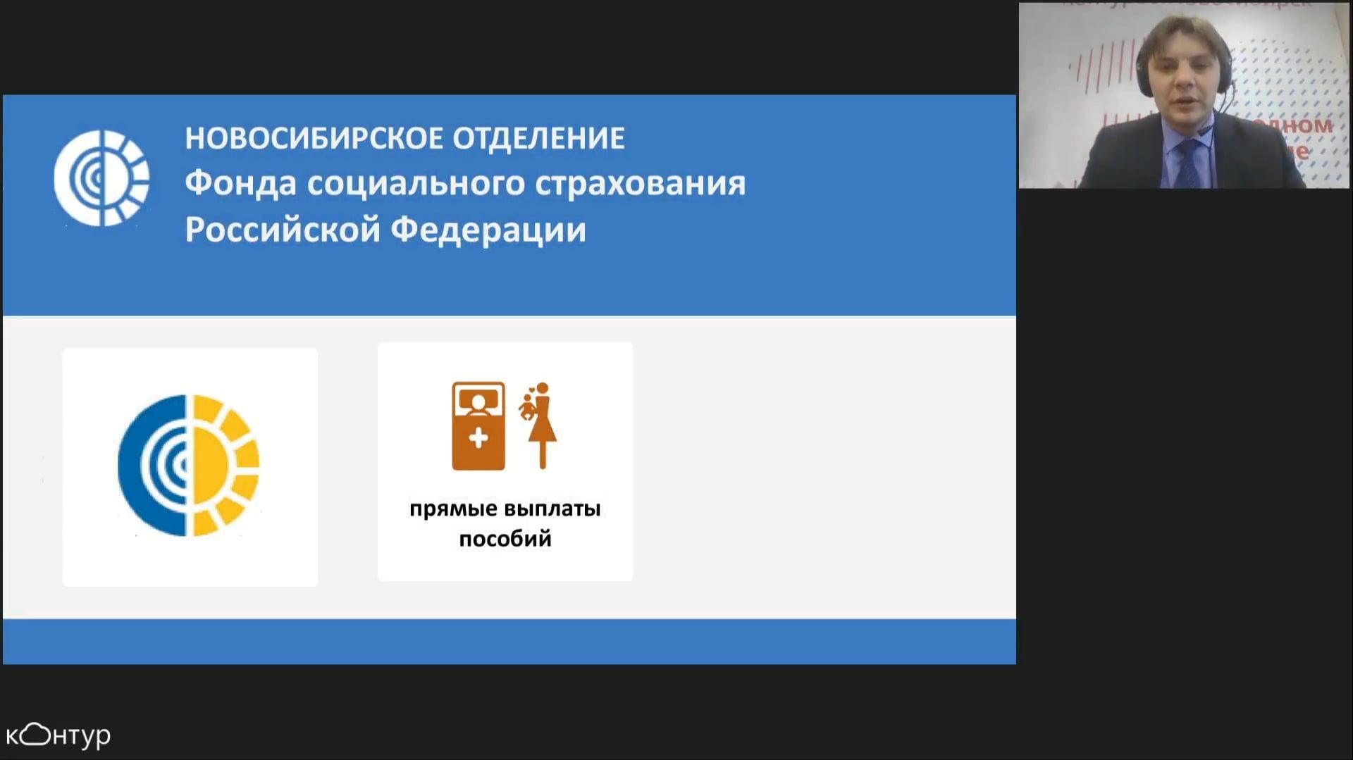 Прямые выплаты (Кемерово) смотреть онлайн