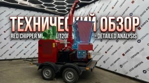 Техническая инструкция DH- 80