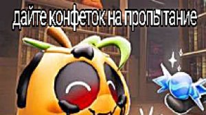 меня сегодня этот квадробер за попу покусал
