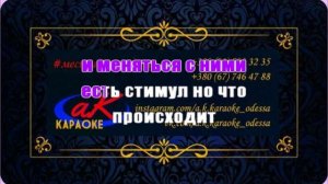 Пустяк(AK)~___Rojden #караоке #подпишись #тренды #Kurkov @a.k.karaoke💖
