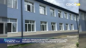 Новости на Своём от 27 мая 2026 г. 21.00