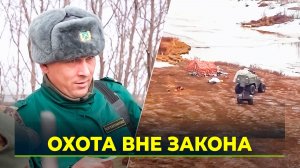 Охота на браконьеров: в Приуралье прошел рейд