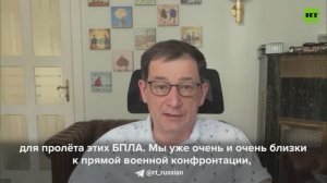 Дмитрий Полянский: «Мы уже очень и очень близки к прямой военной конфронтации», 27 мая 2026 года