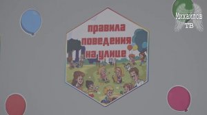 Безопасное колесо