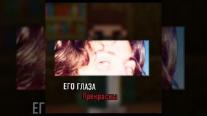 Гречин имба