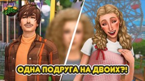 ИХ СВЕДЕТ ПОДРУГА? 🤯 Мэди в отеле ради денег, а Оттис влюбился! | Нити судьбы 3 серия
