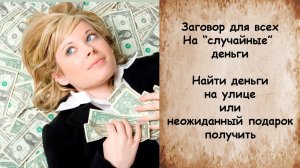 Денег нет... Продадим что-нибудь ненужное!