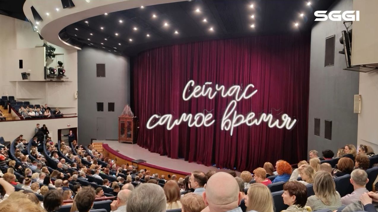Сейчас самое время смотреть онлайн