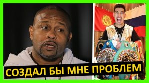 Дмитрий Бивол уже легенда или ещё не дотягивает? Мнение от Джонса, Льюиса, Цзю, Гарсии... 1 часть