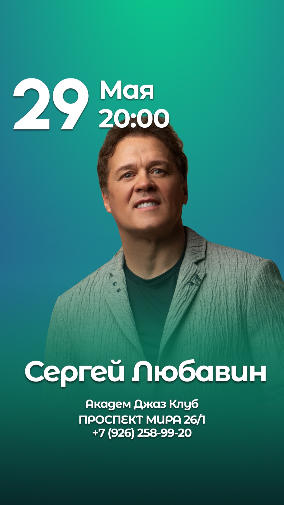 Объявление для Москвы🔥