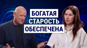 Надоело офисное рабство? Как сегодня уйти на свободный график и обеспечить свою жизнь до старости