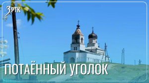 Жители села Кайдалово больше ста лет спасают церковь от разрушения