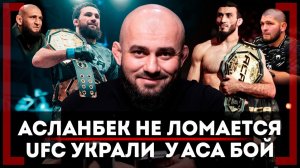 ACA ПОДПИШУТ НАSUЛЬНИКА? Чимаев VS Хабиб на UFC! Асланбек Бадаев ОТВЕТ Гаджиеву, ПРАВДА о Сиесте