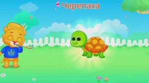 Детский развивающий мультфильм, пазлы, головоломка.