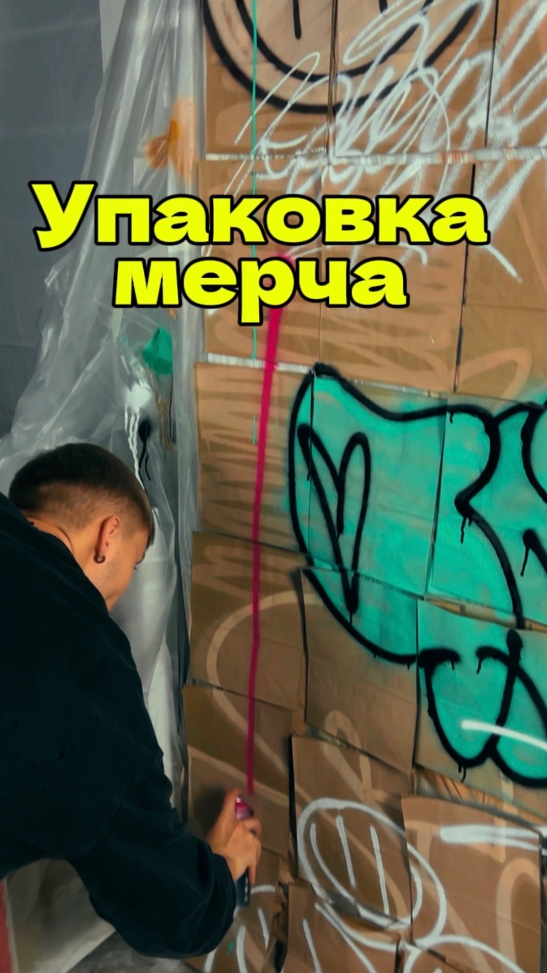 как вам такой способ упаковки?