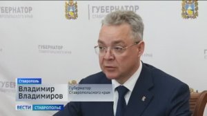 Губернатор призвал привлекать казаков к охране правопорядка на Ставрополье