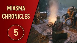 MIASMA CHRONICLES - ЧАСТЬ 5 - В ОКРУЖЕНИИ
