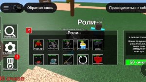 Призови монстра и выживи против него в Summon game в Роблокс/Roblox summon game