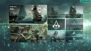 AC Black Flag 💀 РОМ И КРОВЬ 🍺 9
