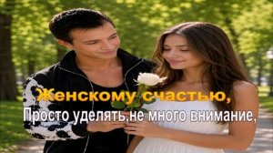 Для души.