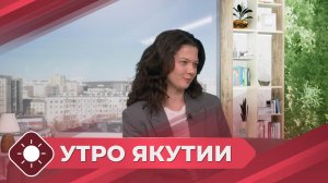 Утро Якутии: Фестиваль современного искусства